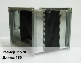 Вставка мягкая (гибкая) прямоугольная 570 L=150